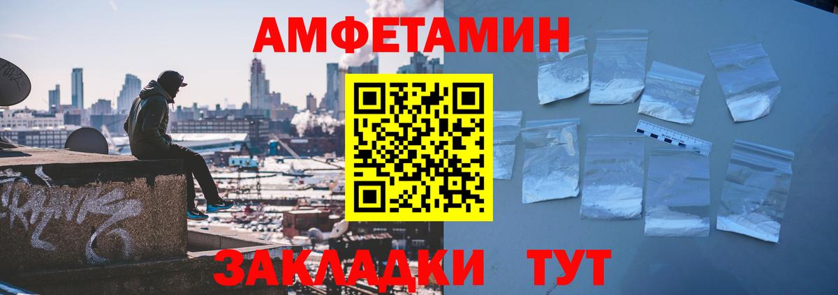 Амфетамин Розовый  АМФЕТАМИН  Кострома  Вход с VPN 