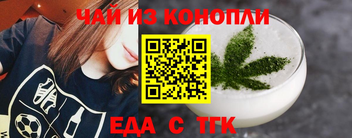 Canna-Cookies марихуана  Вход с VPN  Кострома 