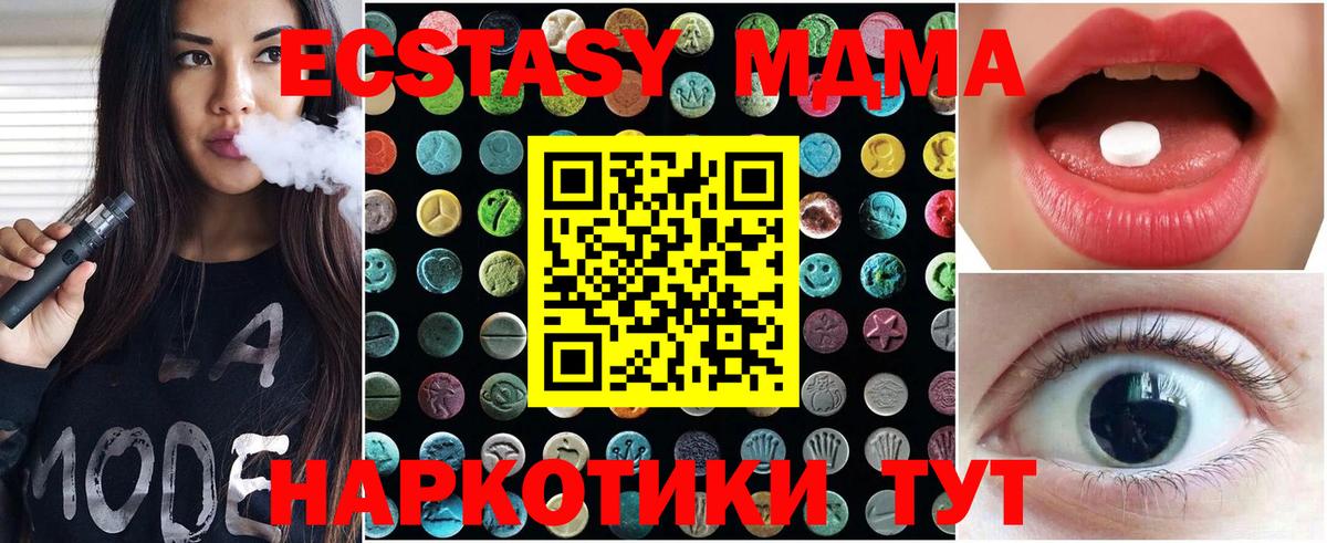 Ecstasy диски  Вход с VPN  Ecstasy круглые  где купить наркотик  Кострома  Экстази 