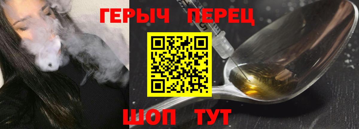 ГЕРОИН VHQ Кострома
