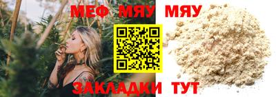 мдма Кимры