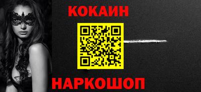 прущий лед Кингисепп