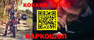 гашик Кинель