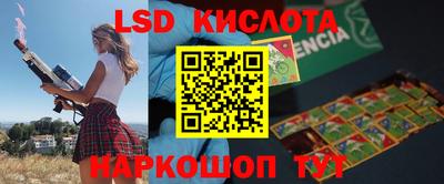 мдма Кимры