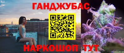 бутират Комсомольск-на-Амуре