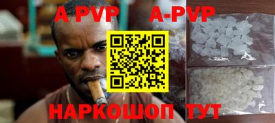 прущий лед Кингисепп