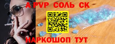 гашик Кинель