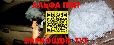 гашик Кинель