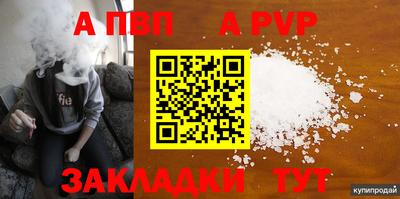 прущий лед Кингисепп