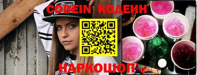 гашик Кинель