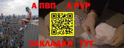 гашик Кинель