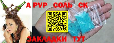 гашик Кинель
