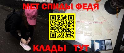 мдма Кимры