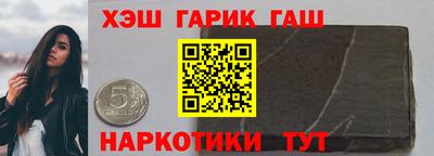 гашик Кинель