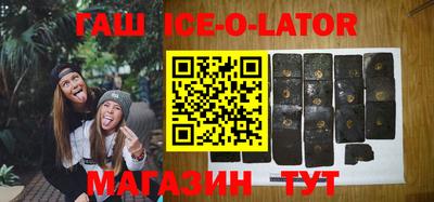 бутират Комсомольск-на-Амуре