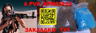 гашик Кинель