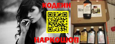 прущий лед Кингисепп