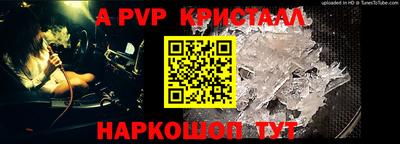 гашик Кинель