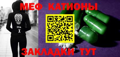 прущий лед Кингисепп