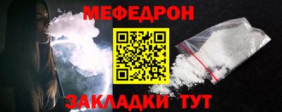 прущий лед Кингисепп
