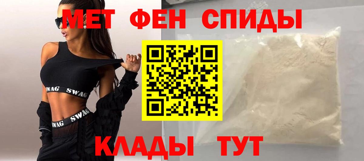 Кострома  МЕТАМФЕТАМИН кристалл  Метамфетамин  Вход с VPN 