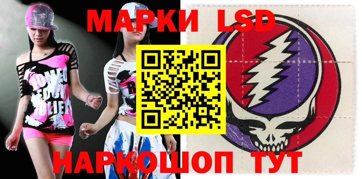 Марки NBOMe 1500мкг  Марки NBOMe 1500мкг  Вход с VPN  Кострома 