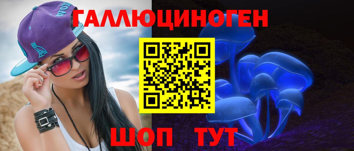 Кострома  Галлюциногенные грибы MAGIC MUSHROOMS  Вход с VPN  Псилоцибиновые грибы прущие грибы 
