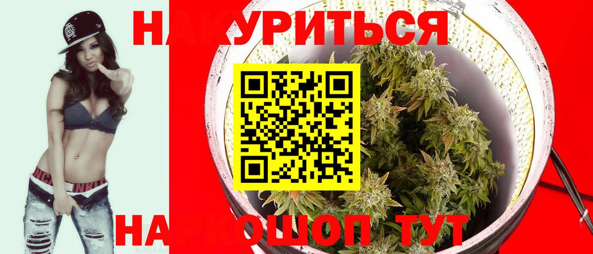Бошки марихуана OG Kush  Каннабис Ganja  Кострома  Вход с VPN 