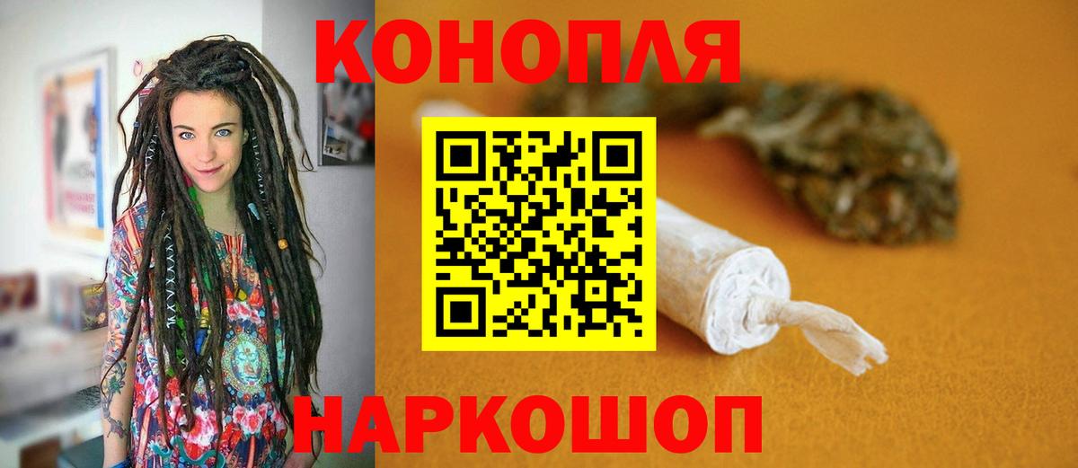 Бошки Шишки THC 21% Кострома